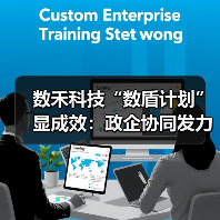 数禾科技“数盾计划”显成效：政企协同发力，科技筑盾守护百万家庭（图1）