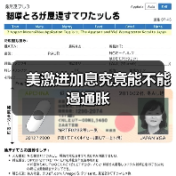美激进加息究竟能不能遏通胀（图3）