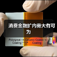 消费金融扩内需大有可为