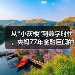 从 从
