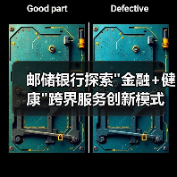 邮储银行探索 邮储银行探索