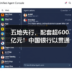 五地先行,配套超600亿元!中国银行以贯通式客户培育新范式 护航国家科技自立自强(图4) 五地先行,配套超600亿元!中国银行以贯通式客户培育新范式 护航国家科技自立自强(图4)